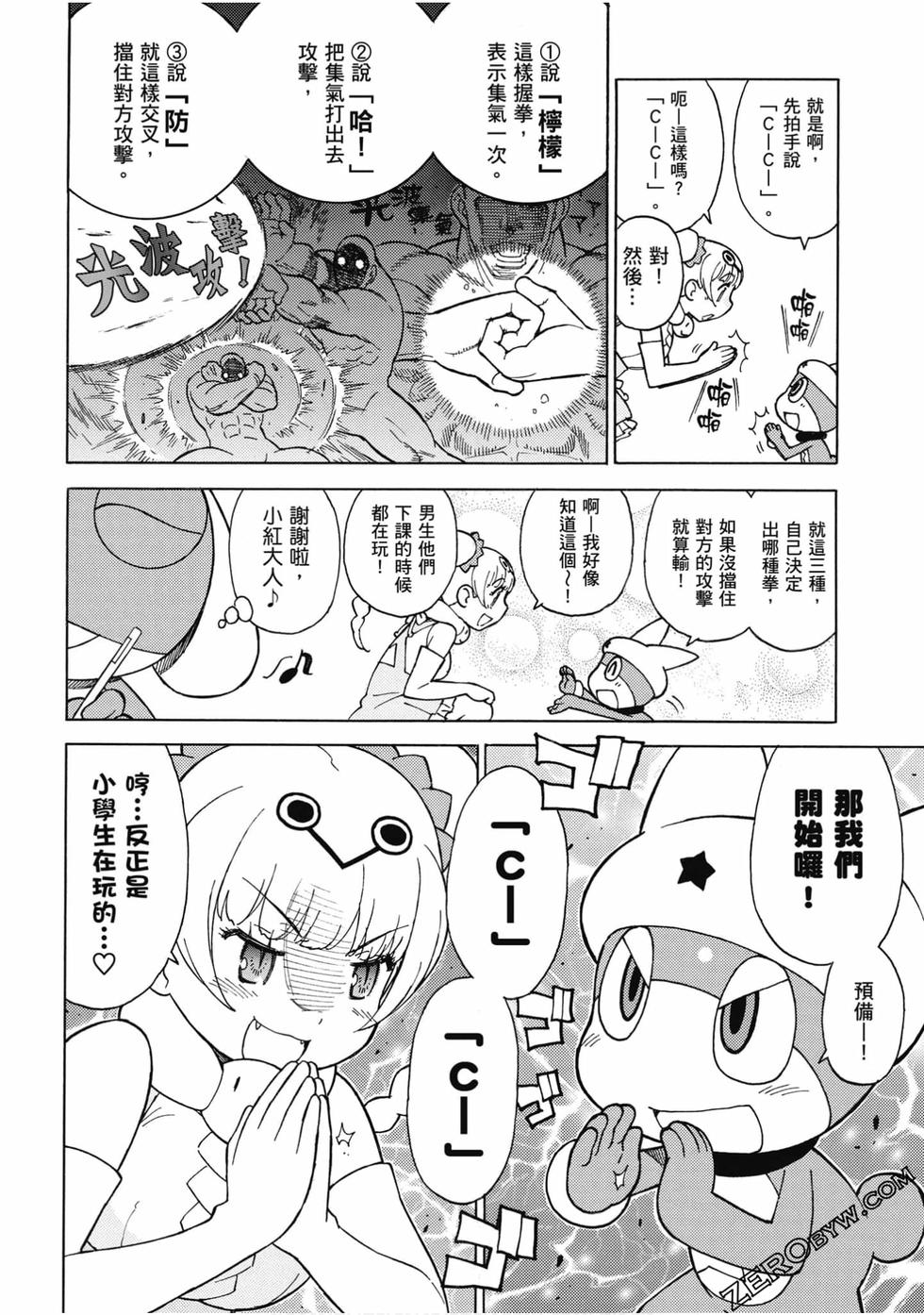 第60页