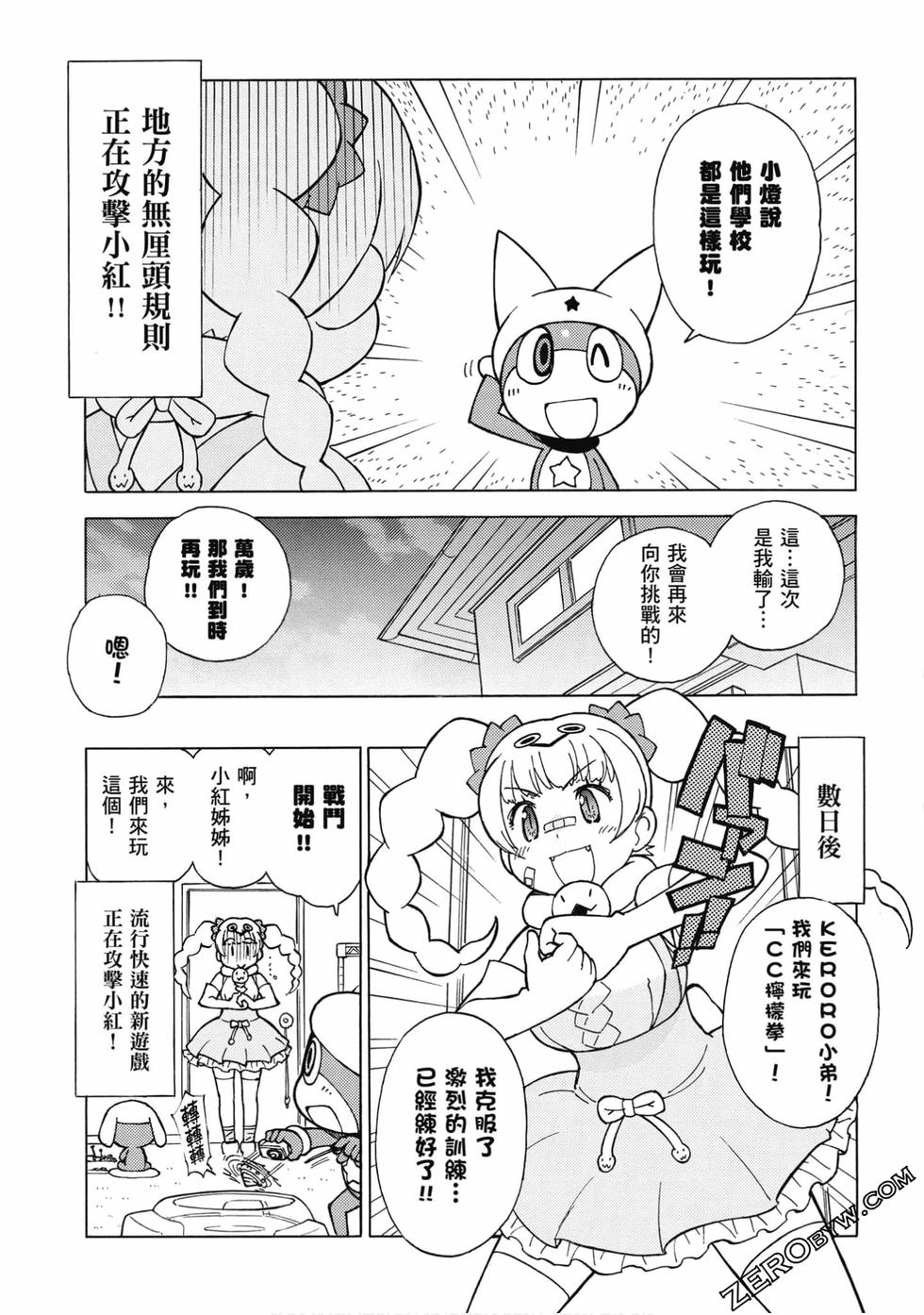 第63页