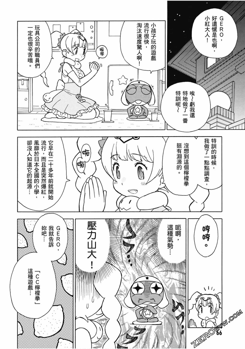 第64页