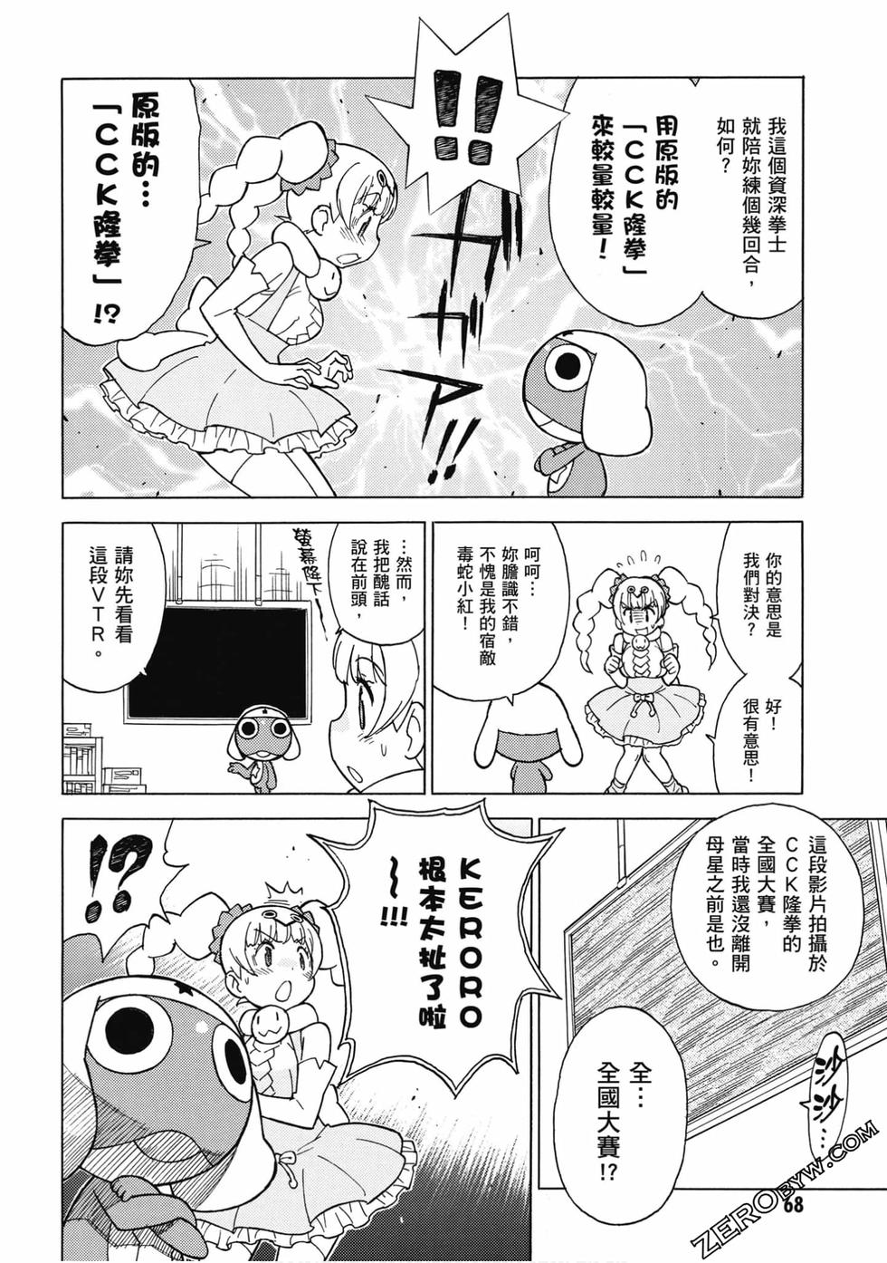 第66页