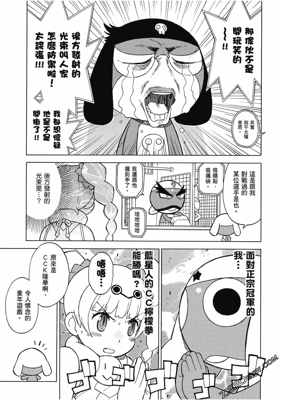 第67页