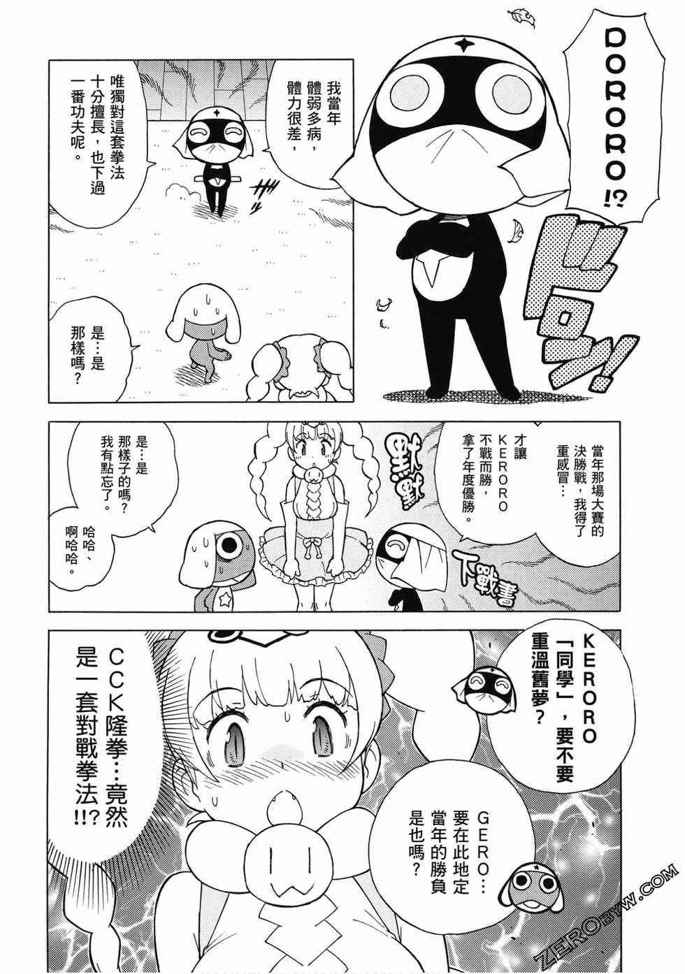 第68页