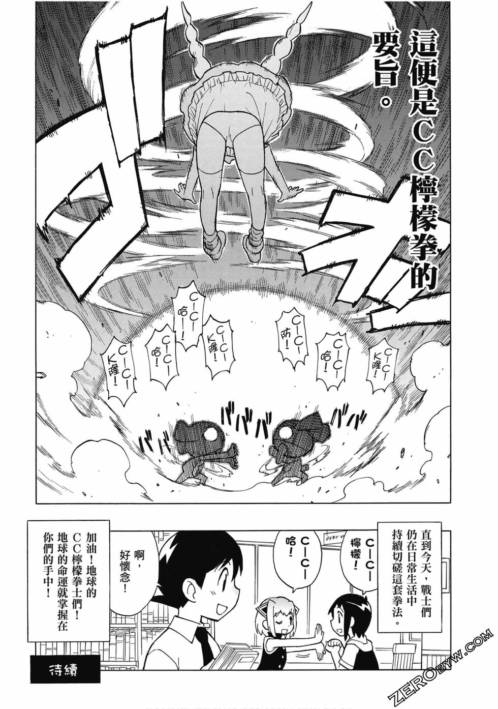 第70页