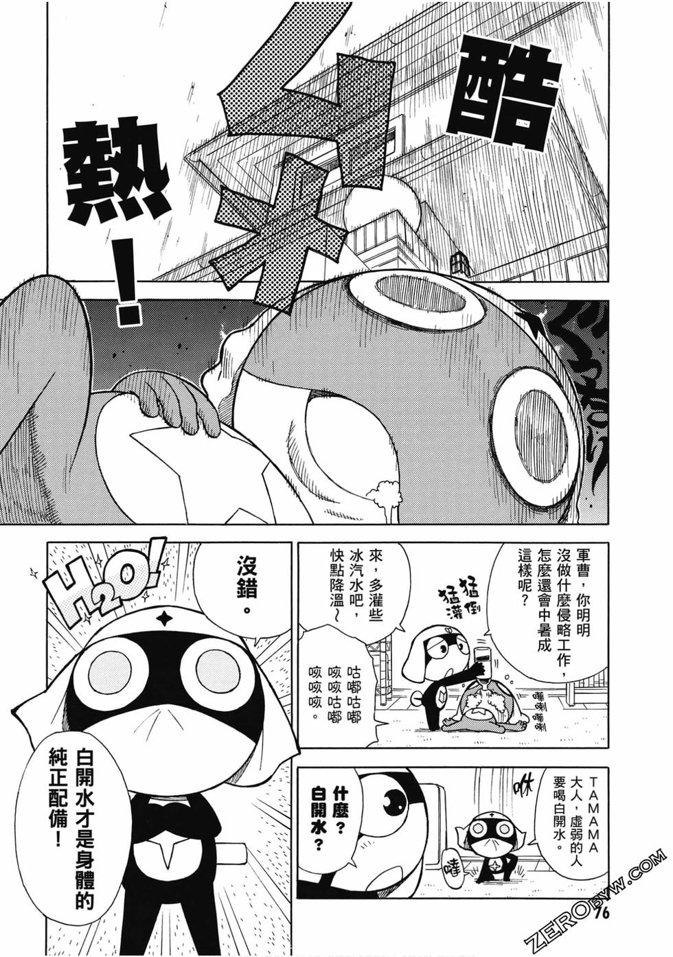 第74页