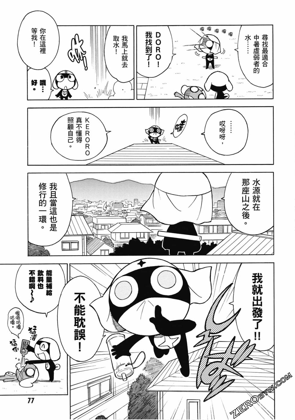第75页