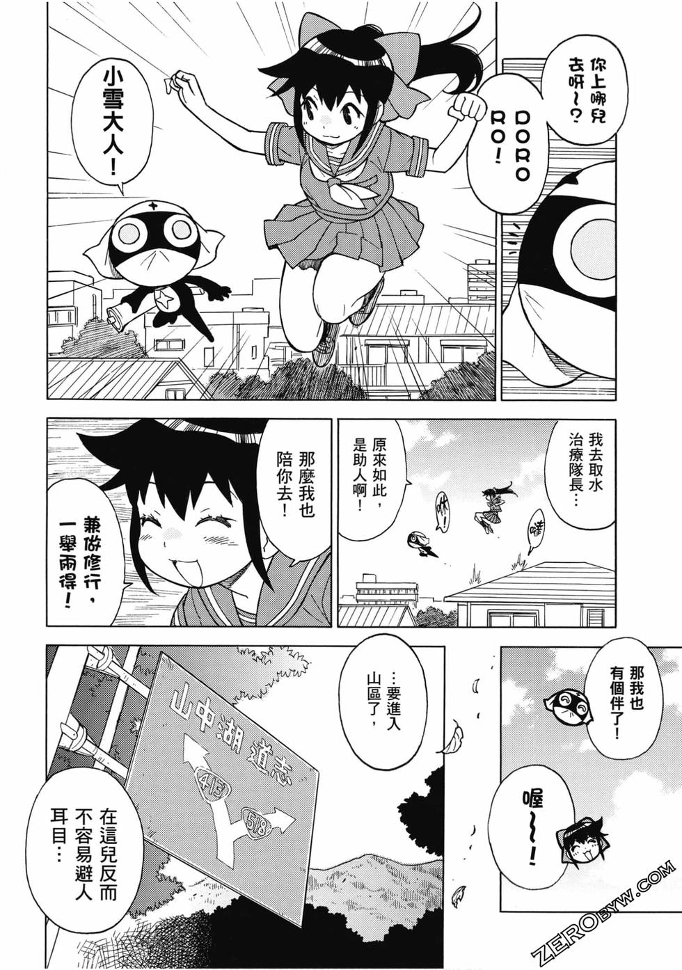 第76页