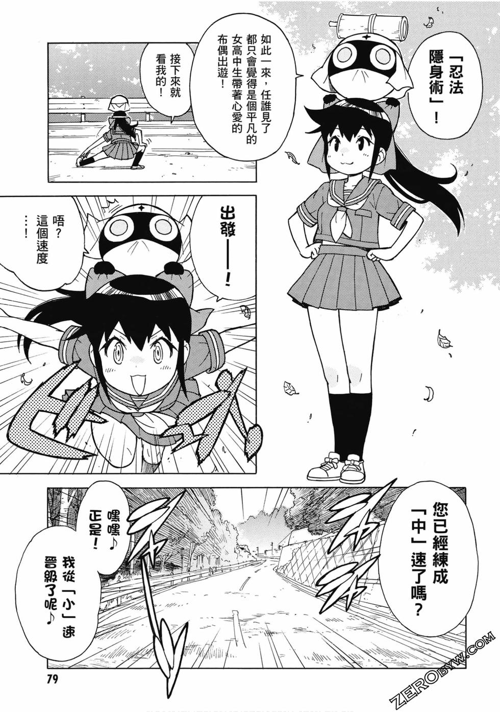 第77页