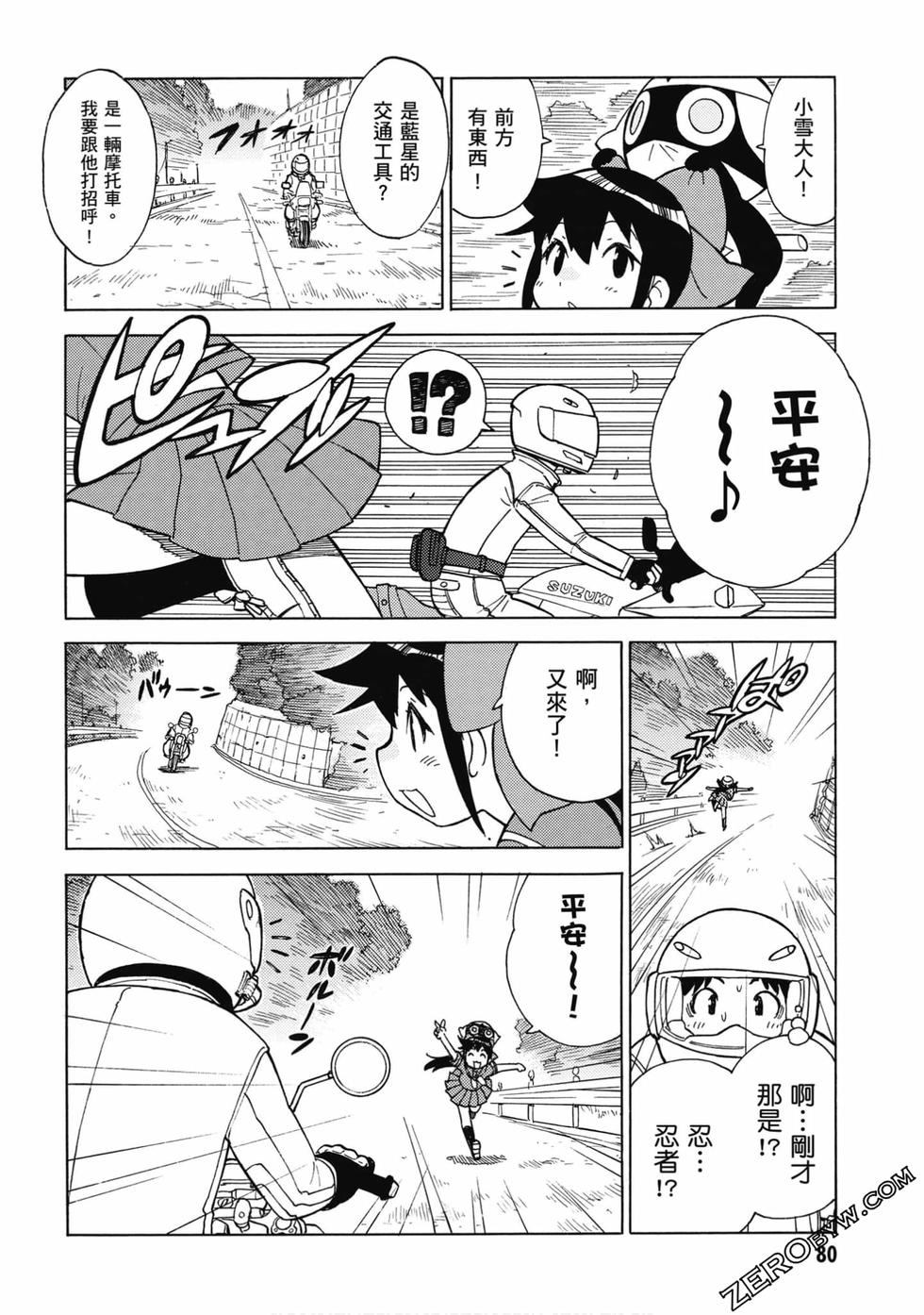 第78页
