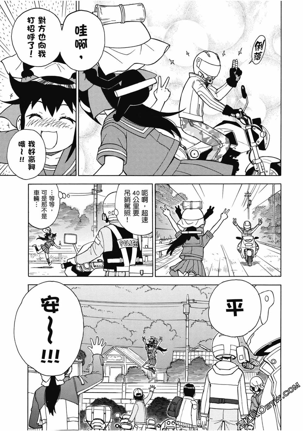 第79页