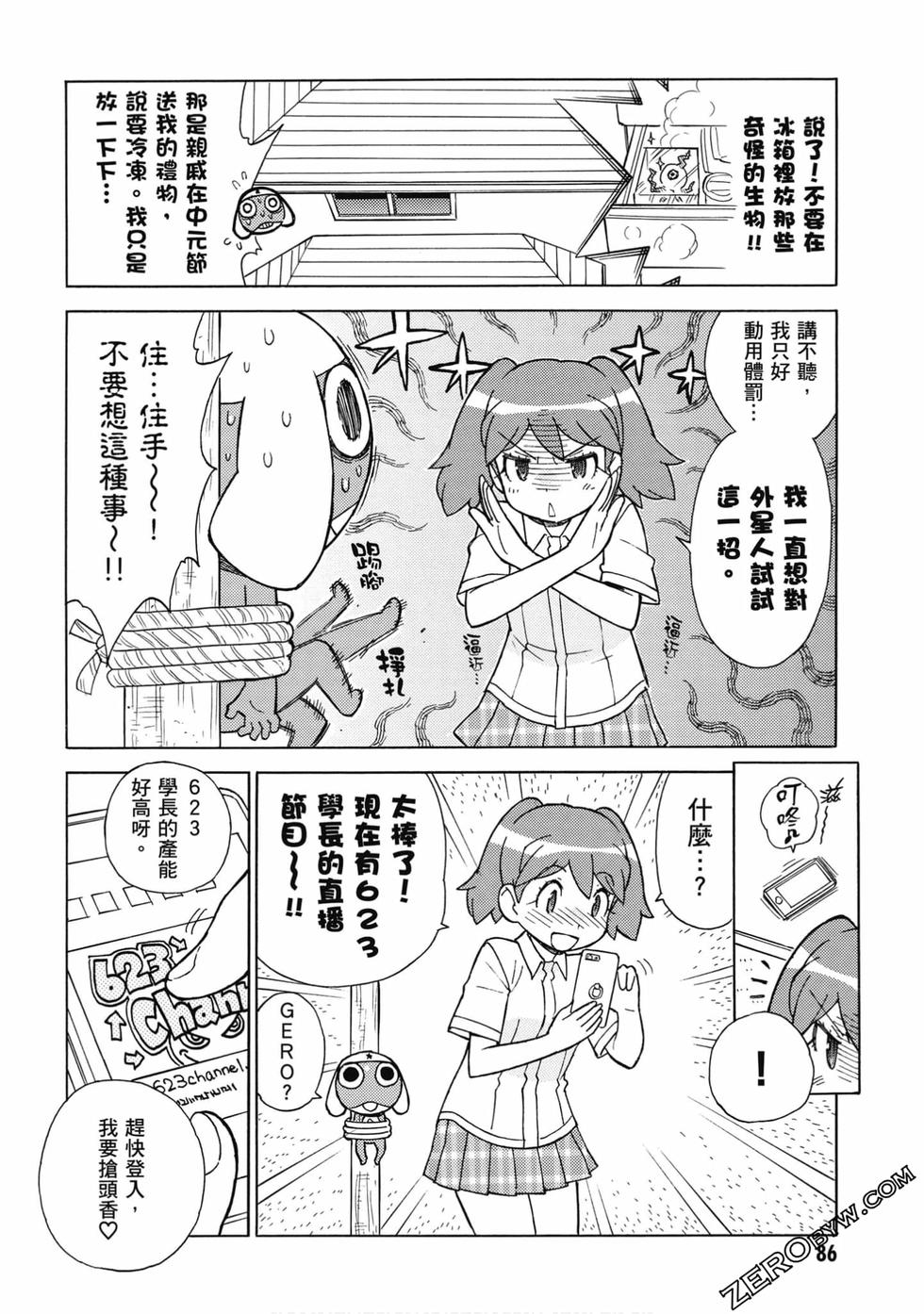 第84页