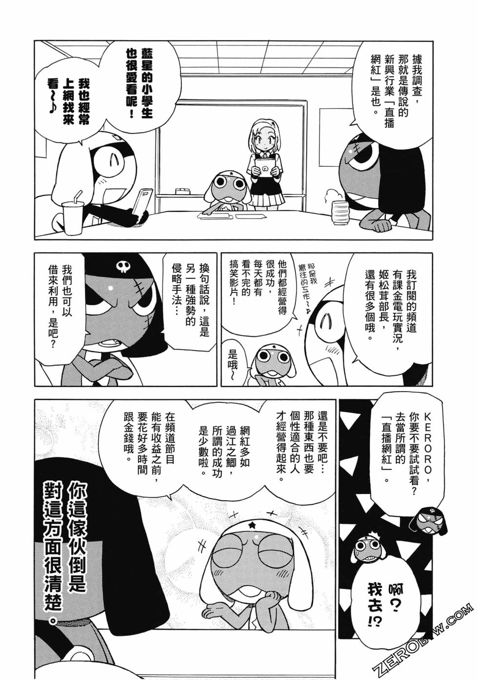 第86页