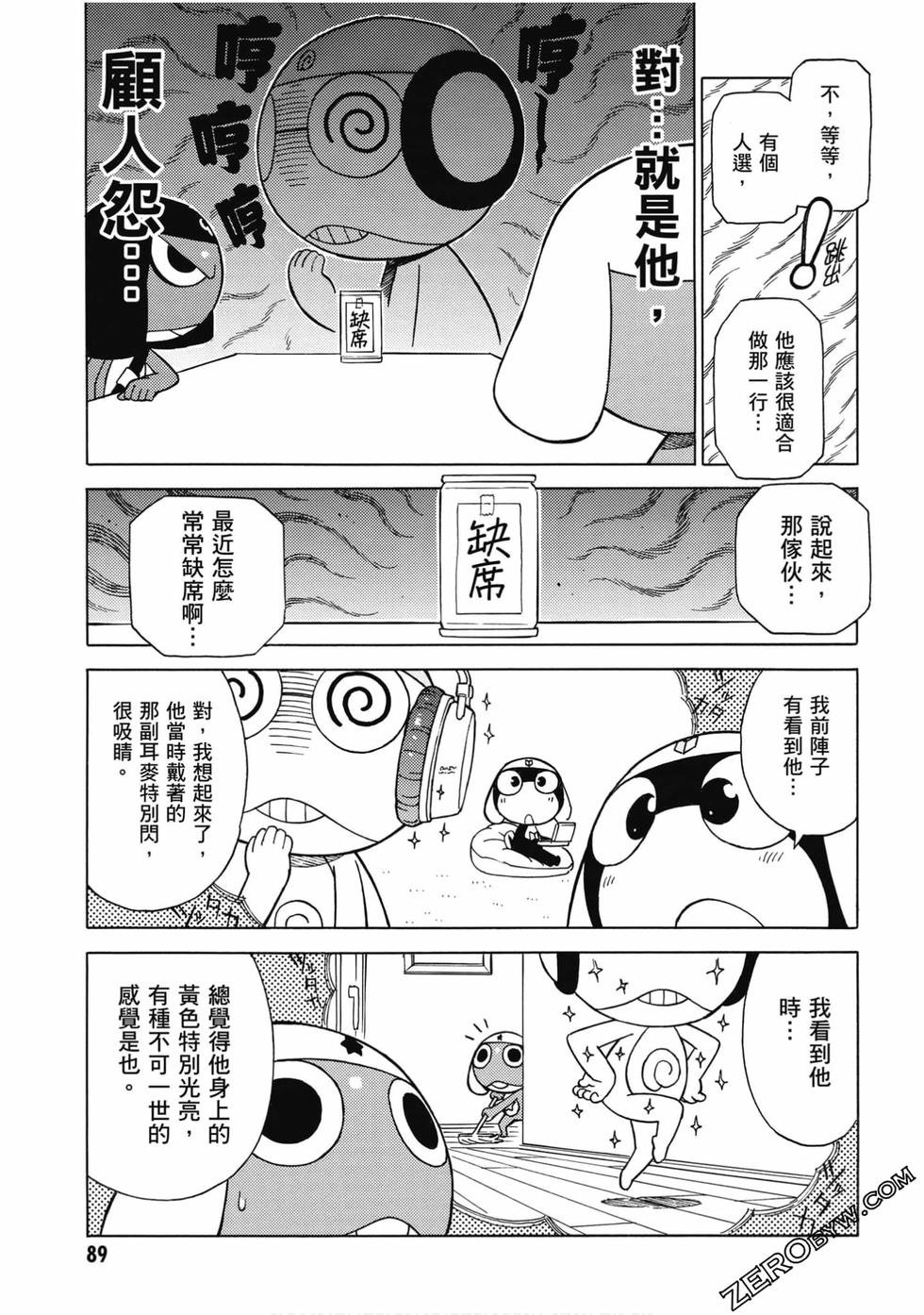 第87页