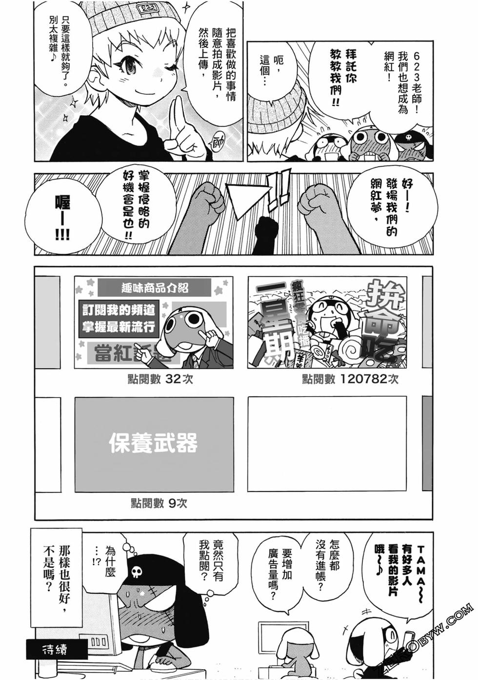 第92页