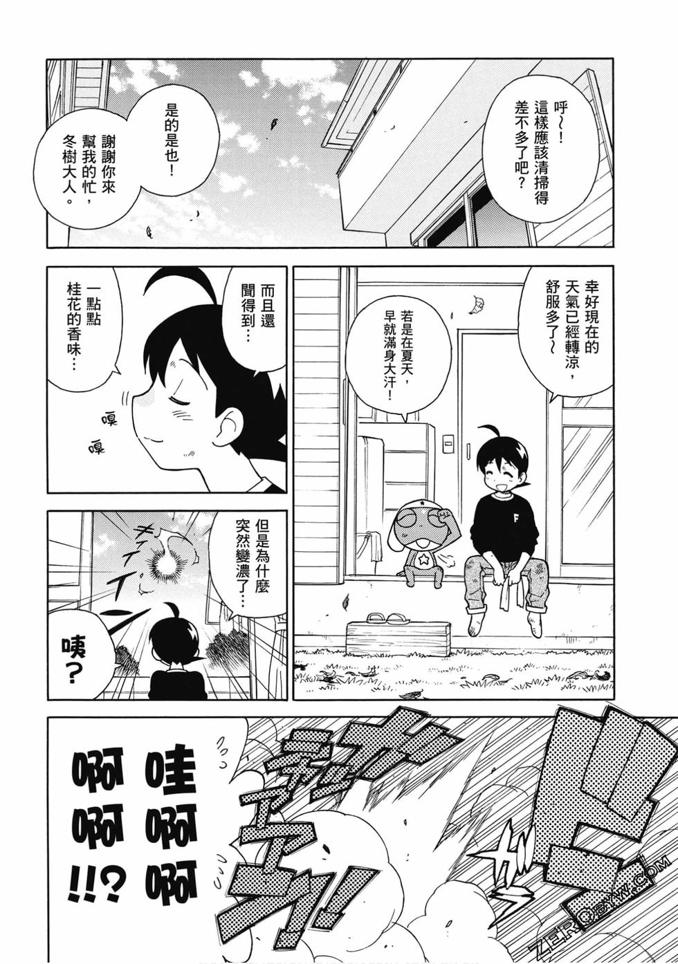 第96页