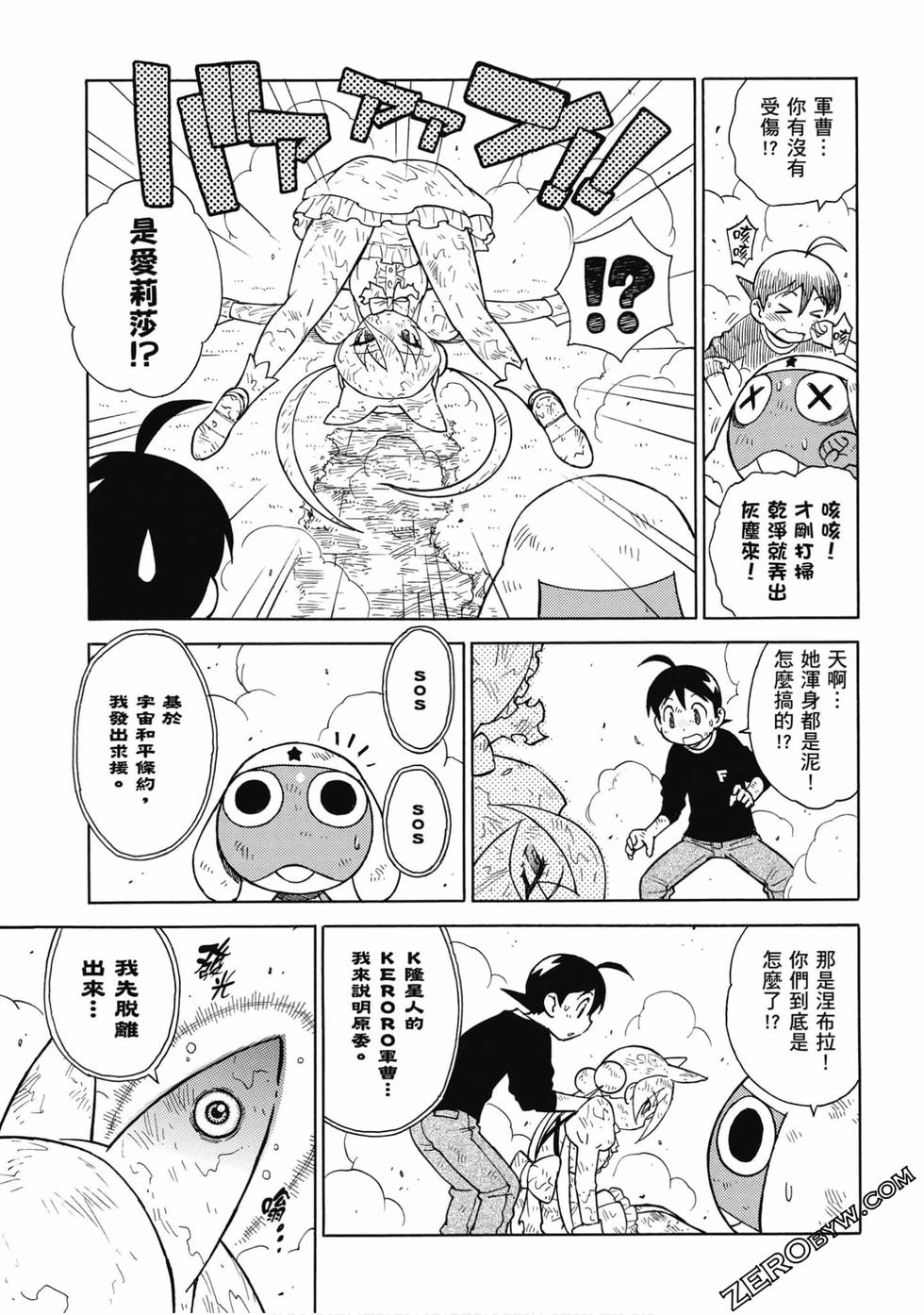 第97页