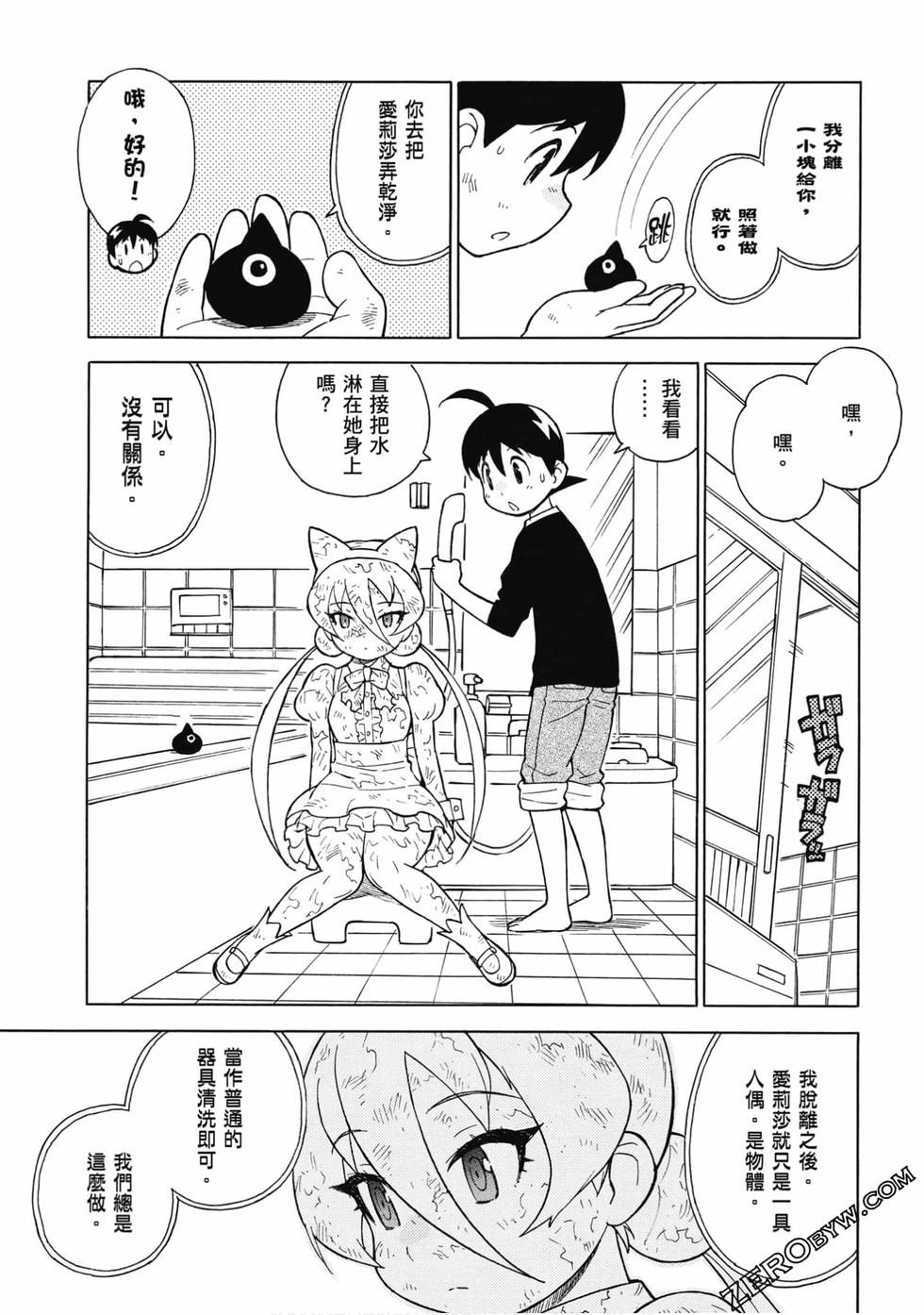 第99页