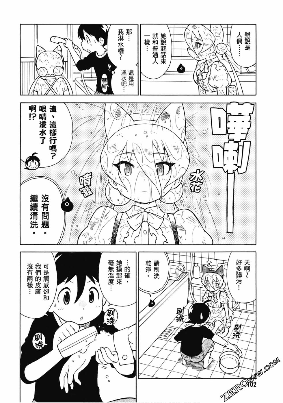 第100页