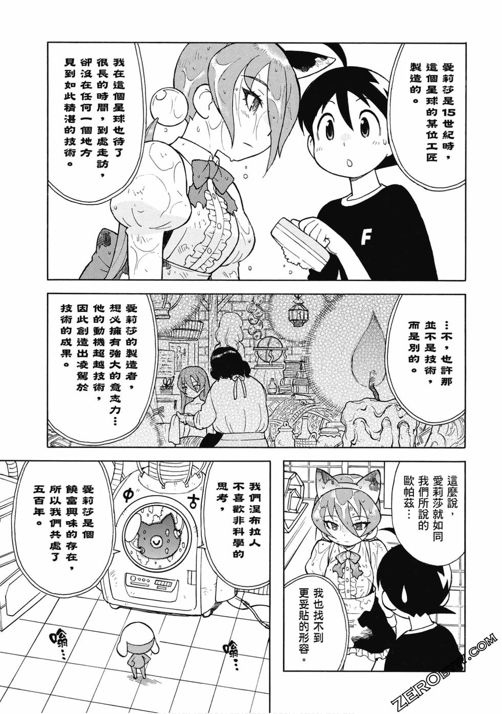 第101页