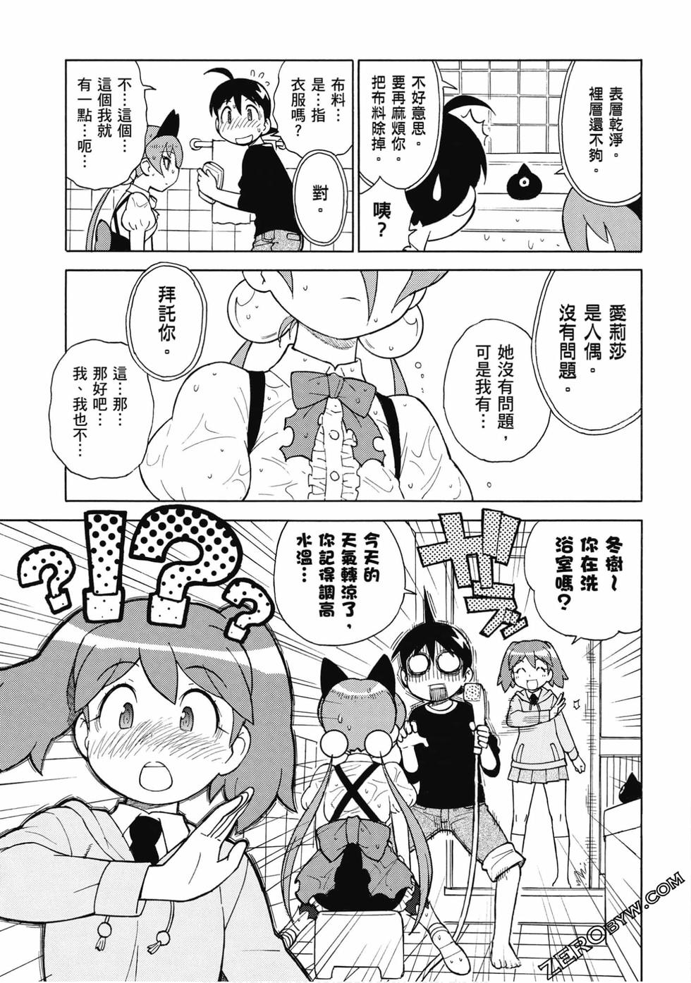 第103页
