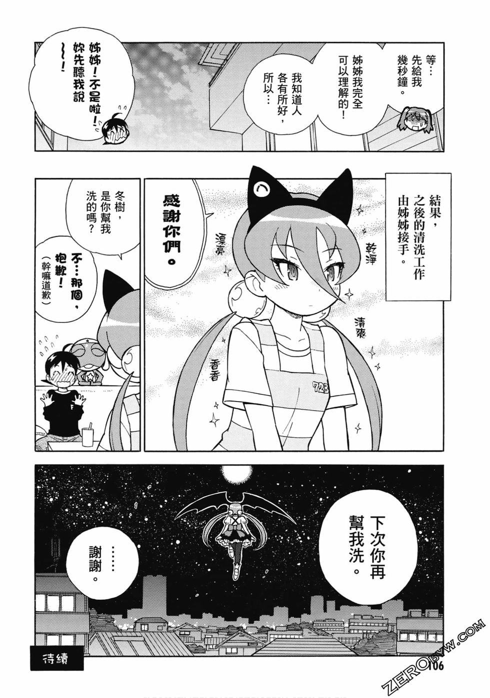 第104页