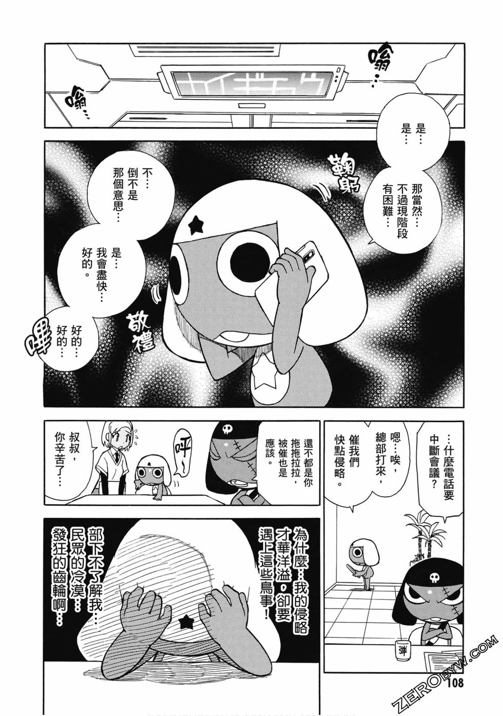 第106页