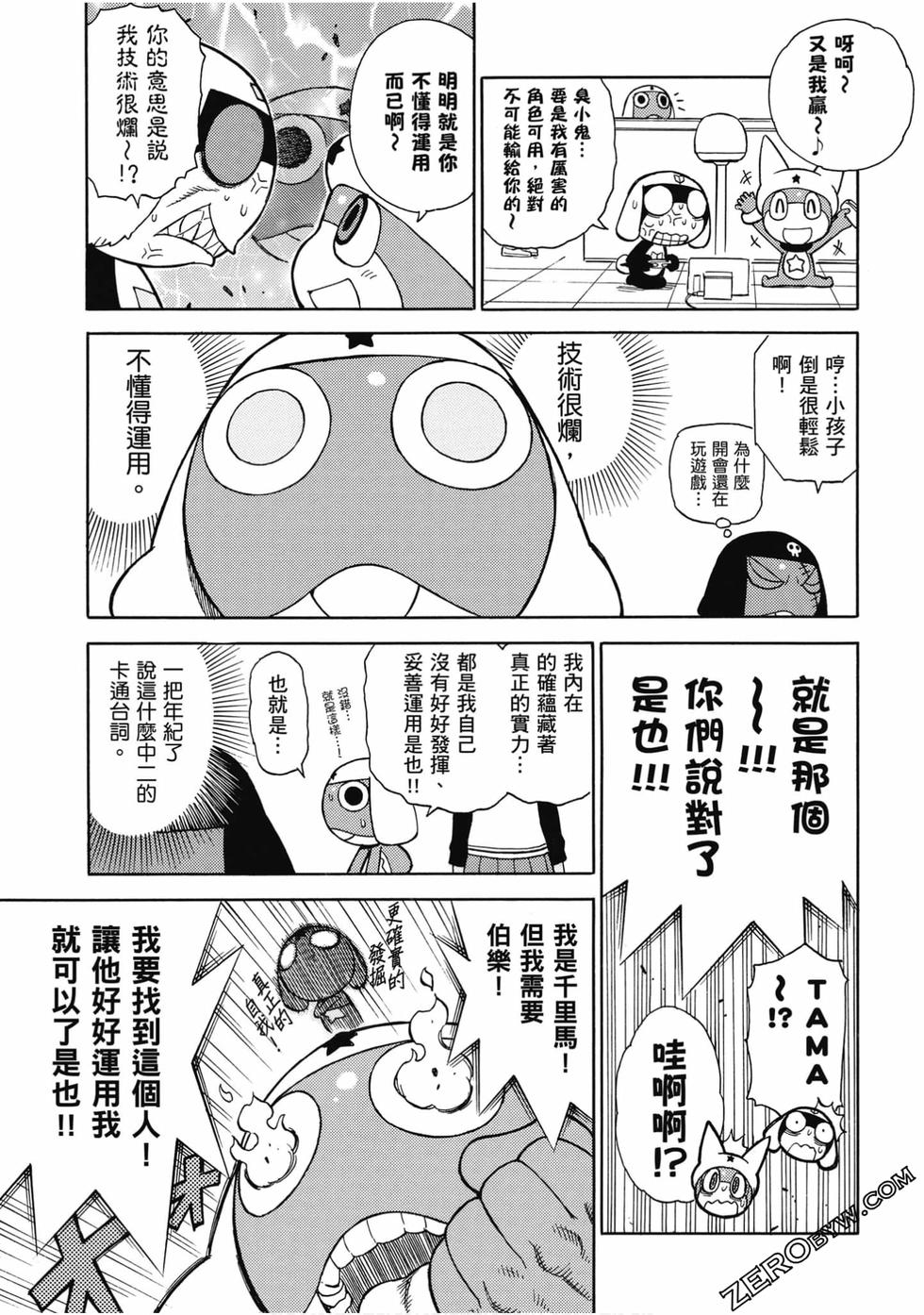 第107页