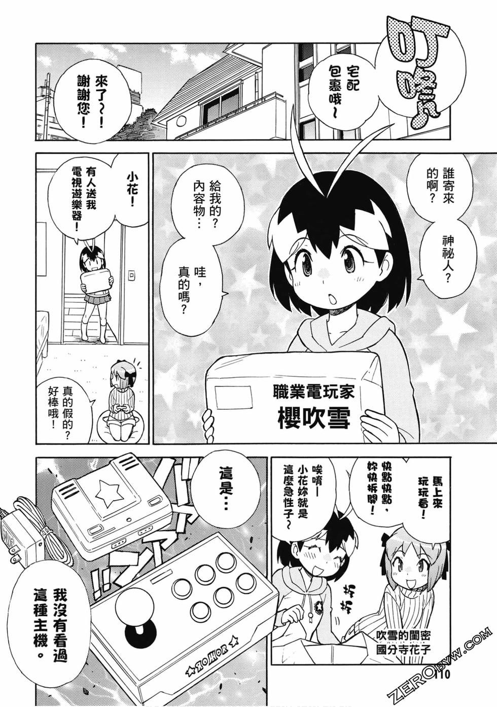 第108页