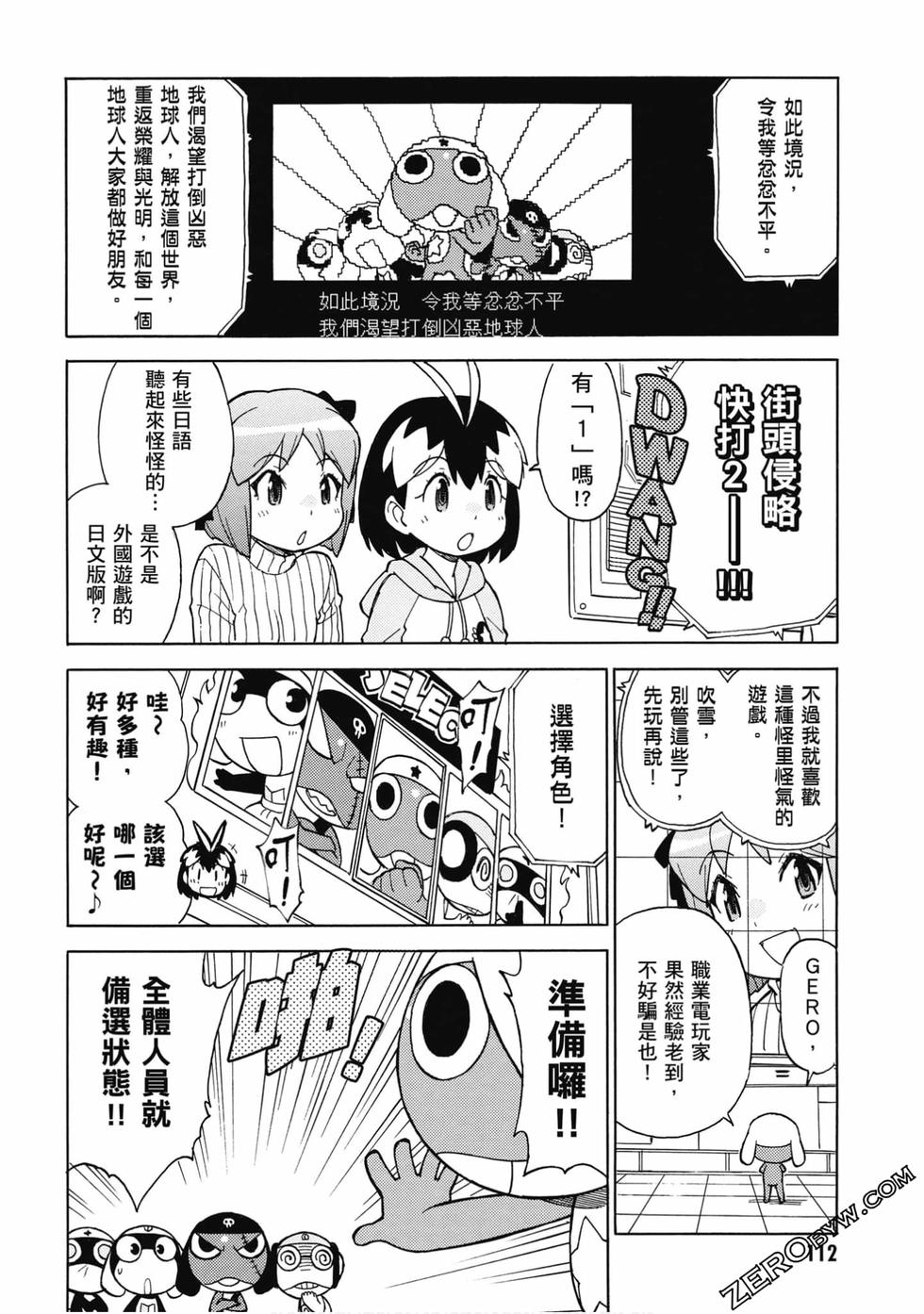 第110页