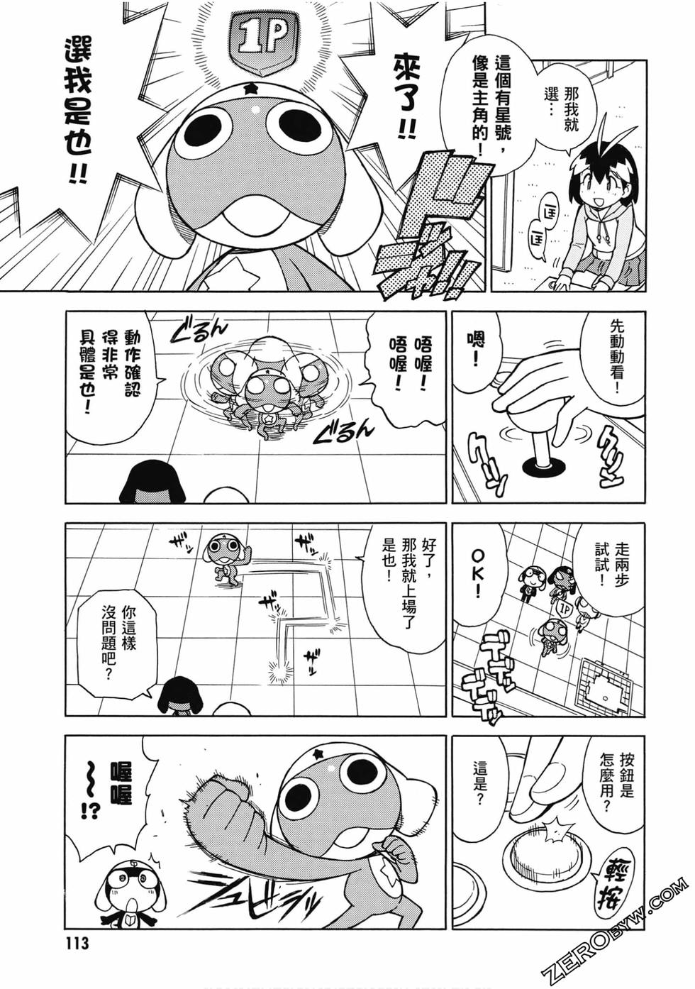 第111页