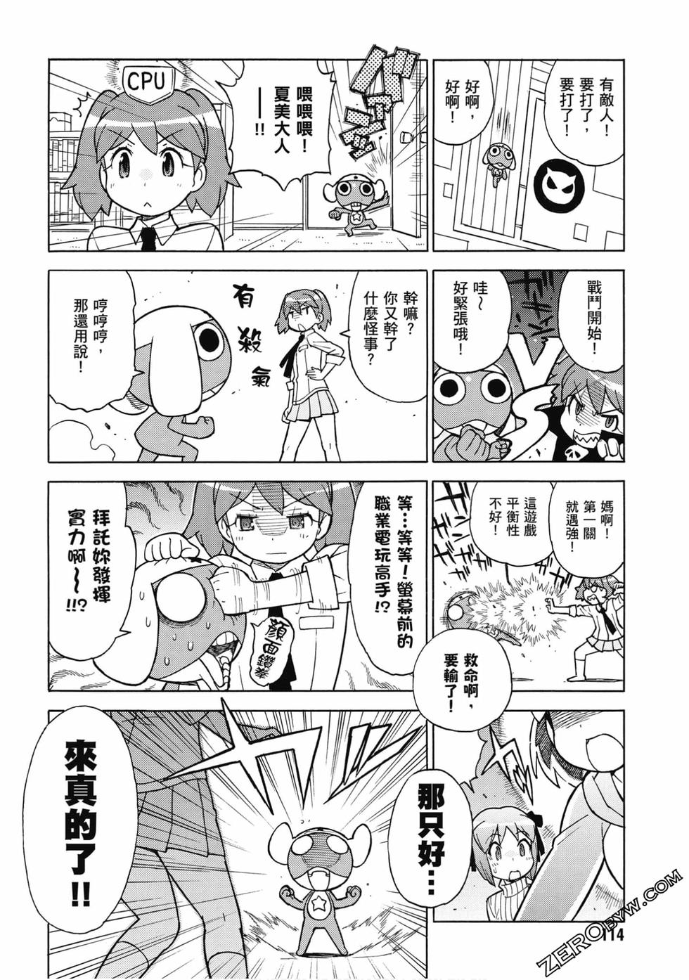 第112页