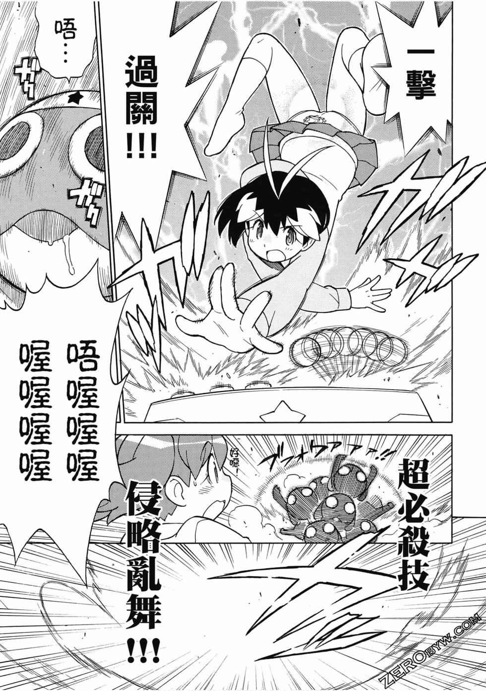 第113页