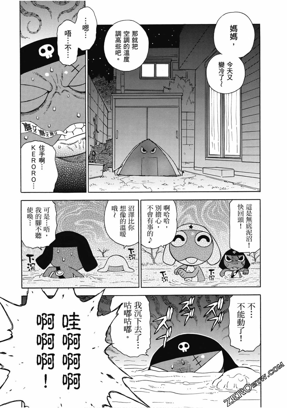 第118页