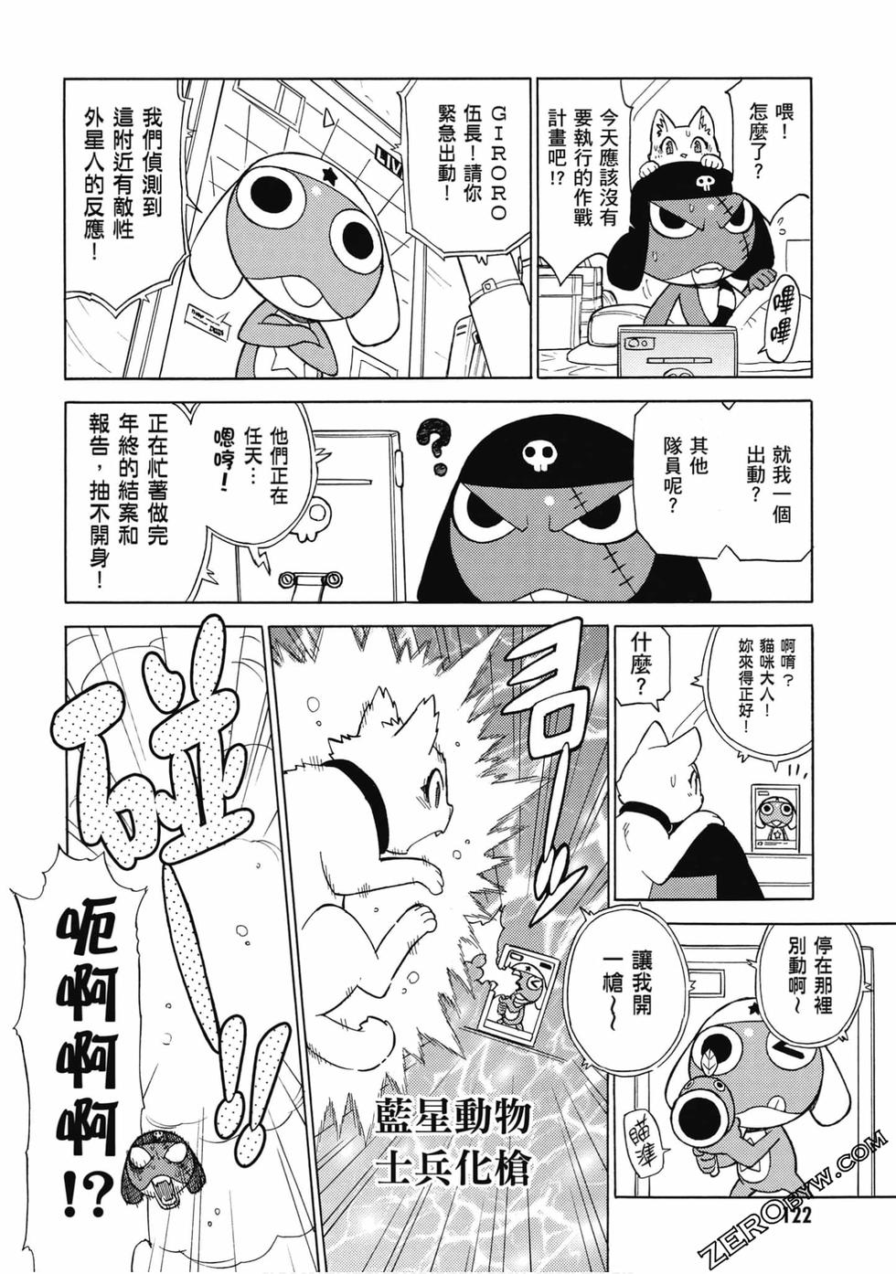 第120页