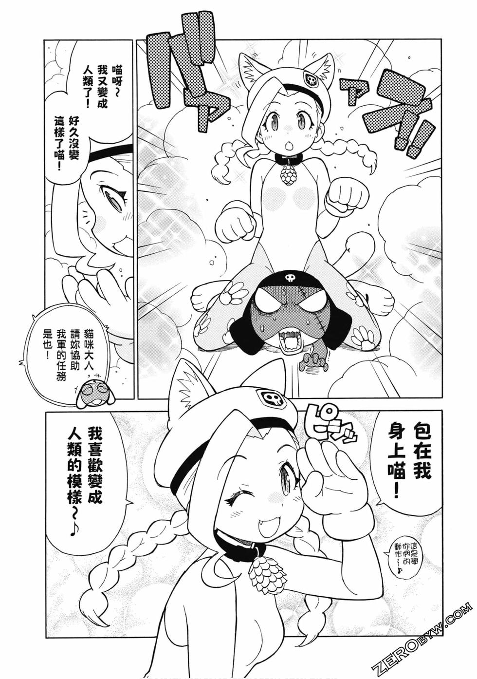 第121页
