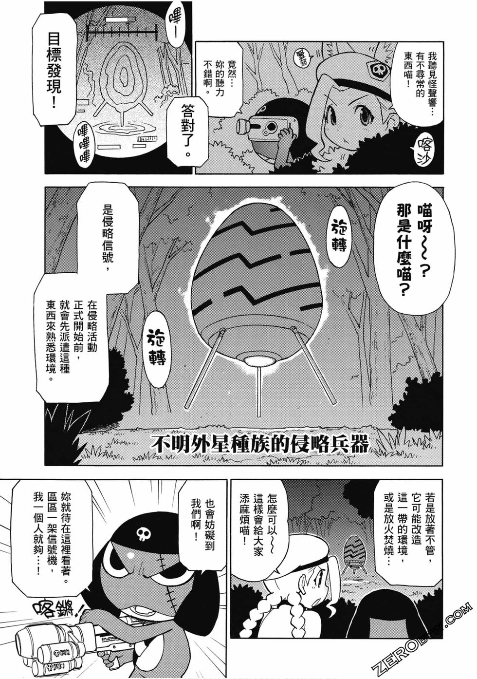 第123页