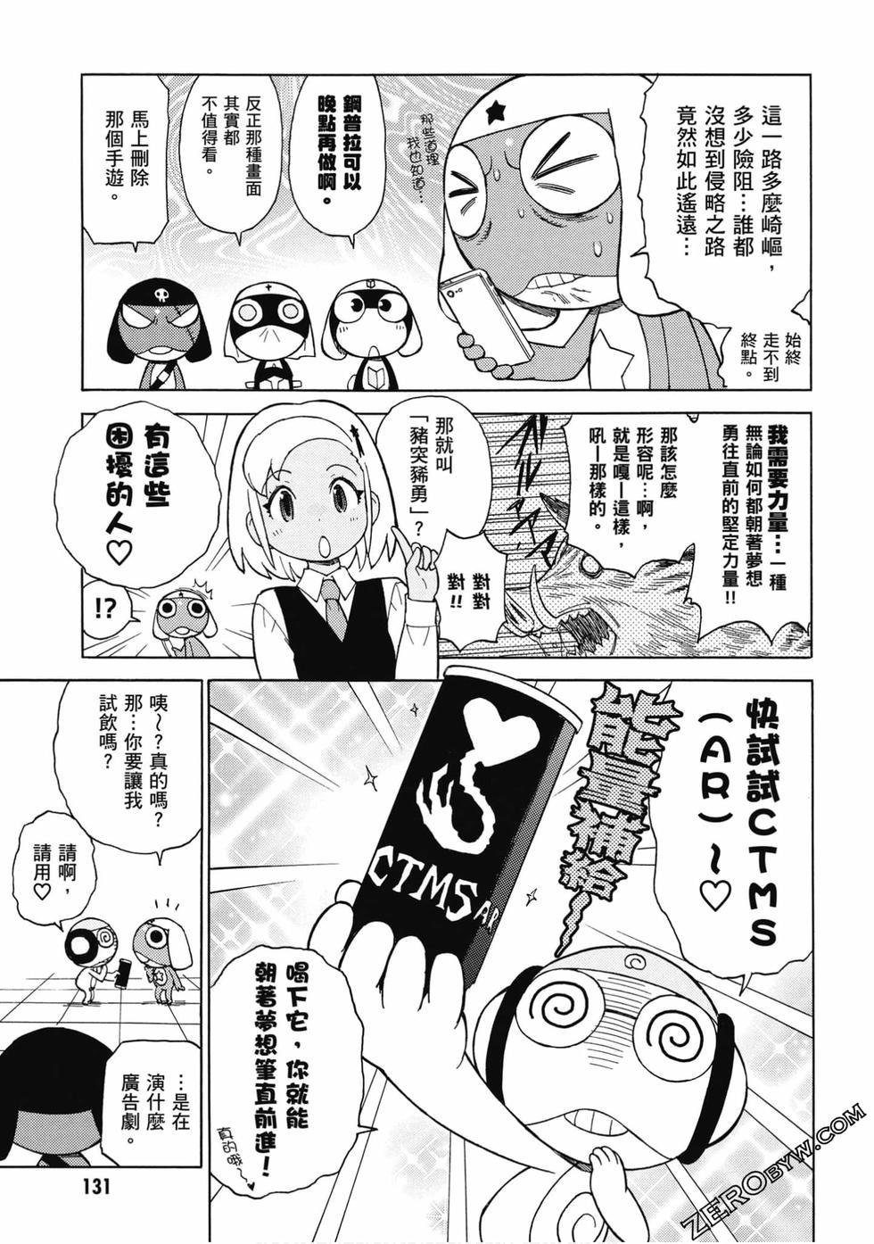 第129页
