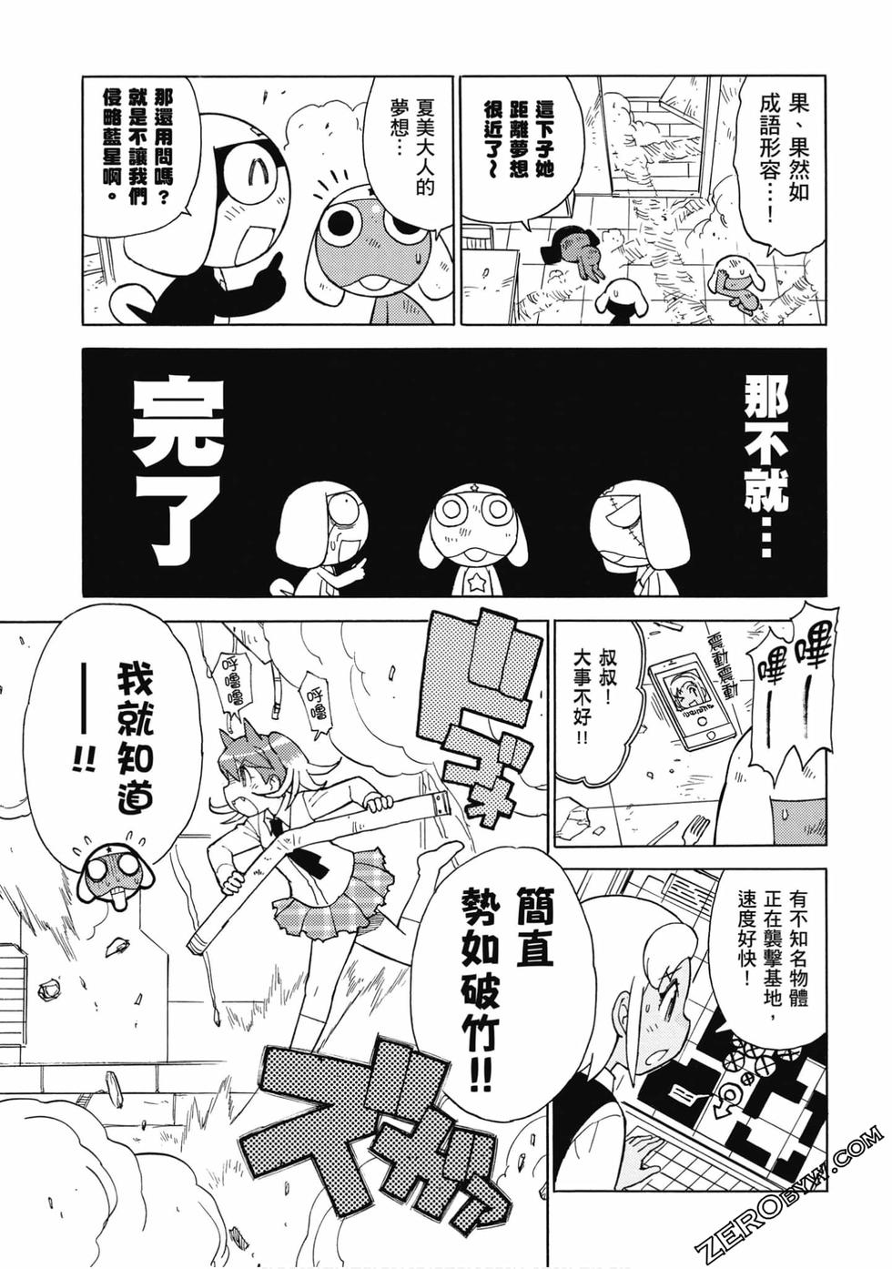 第133页