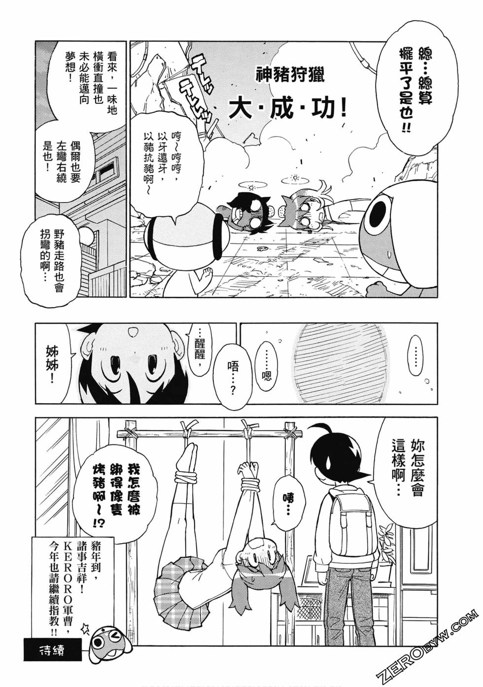 第136页
