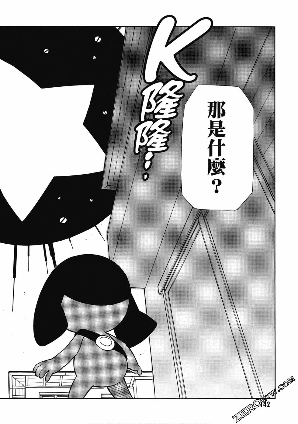 第140页