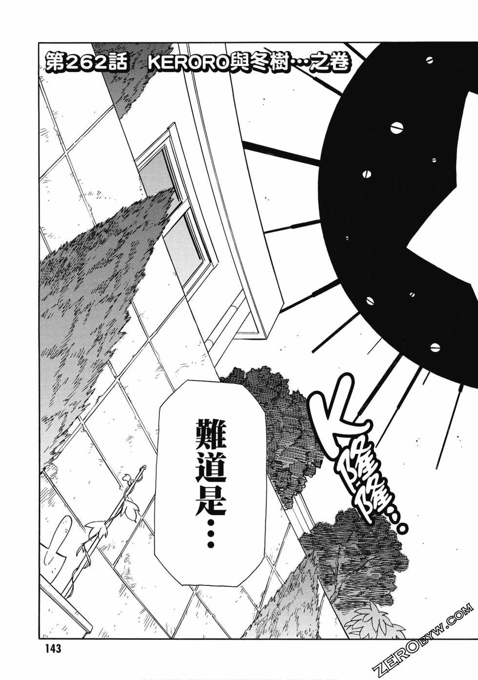 第141页