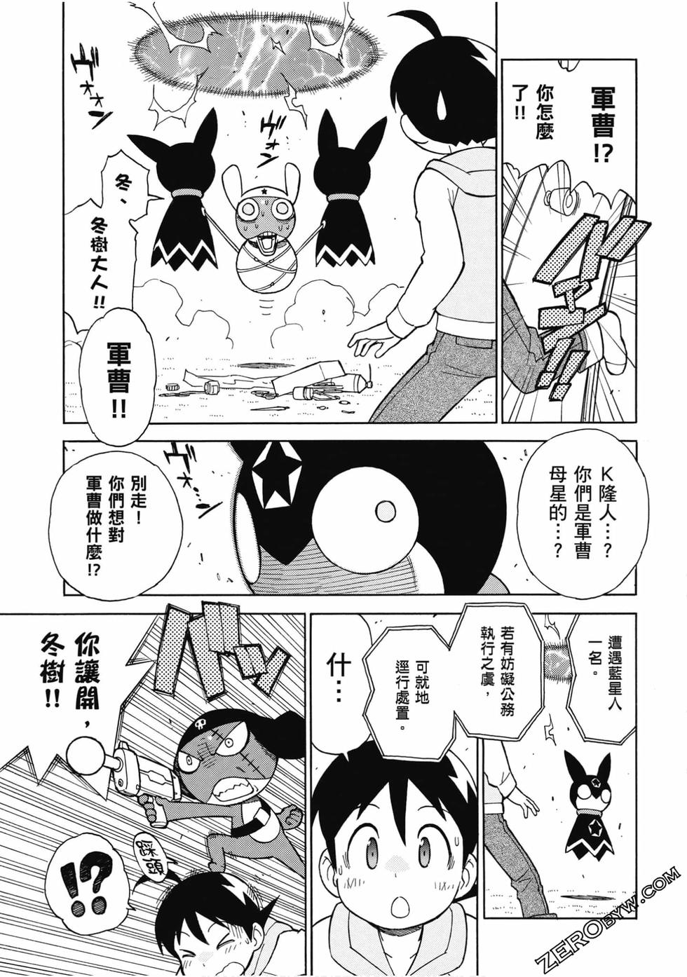 第143页