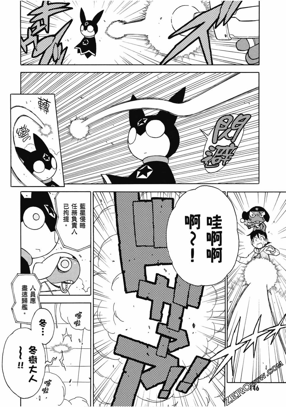 第144页