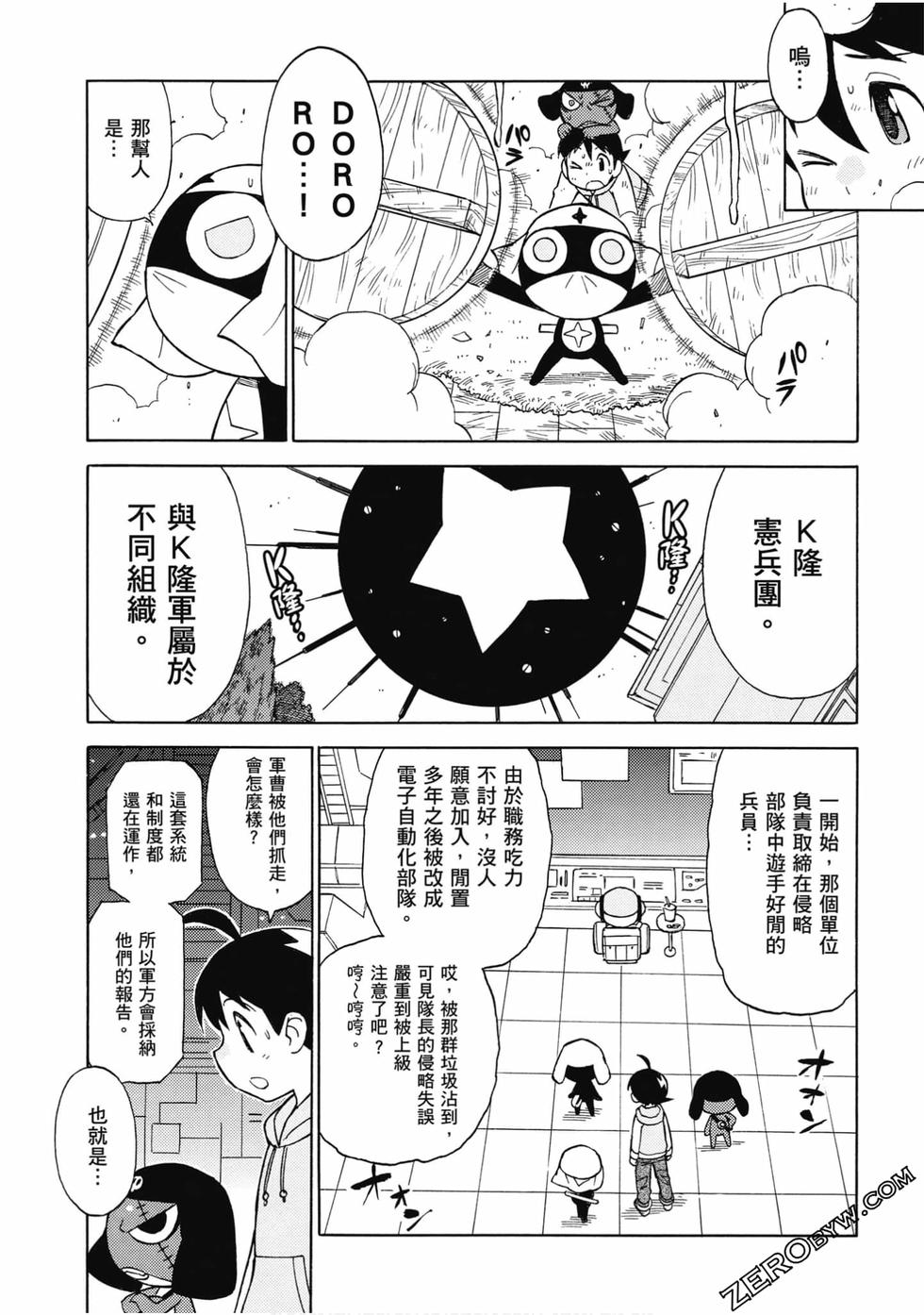 第145页