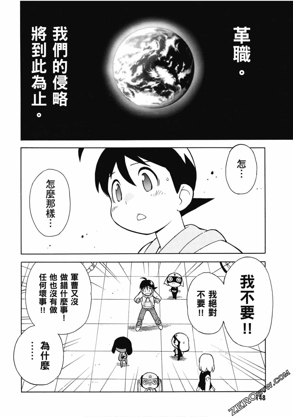 第146页
