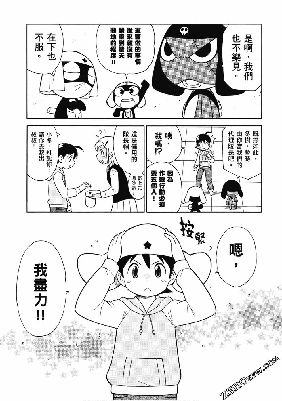 第147页
