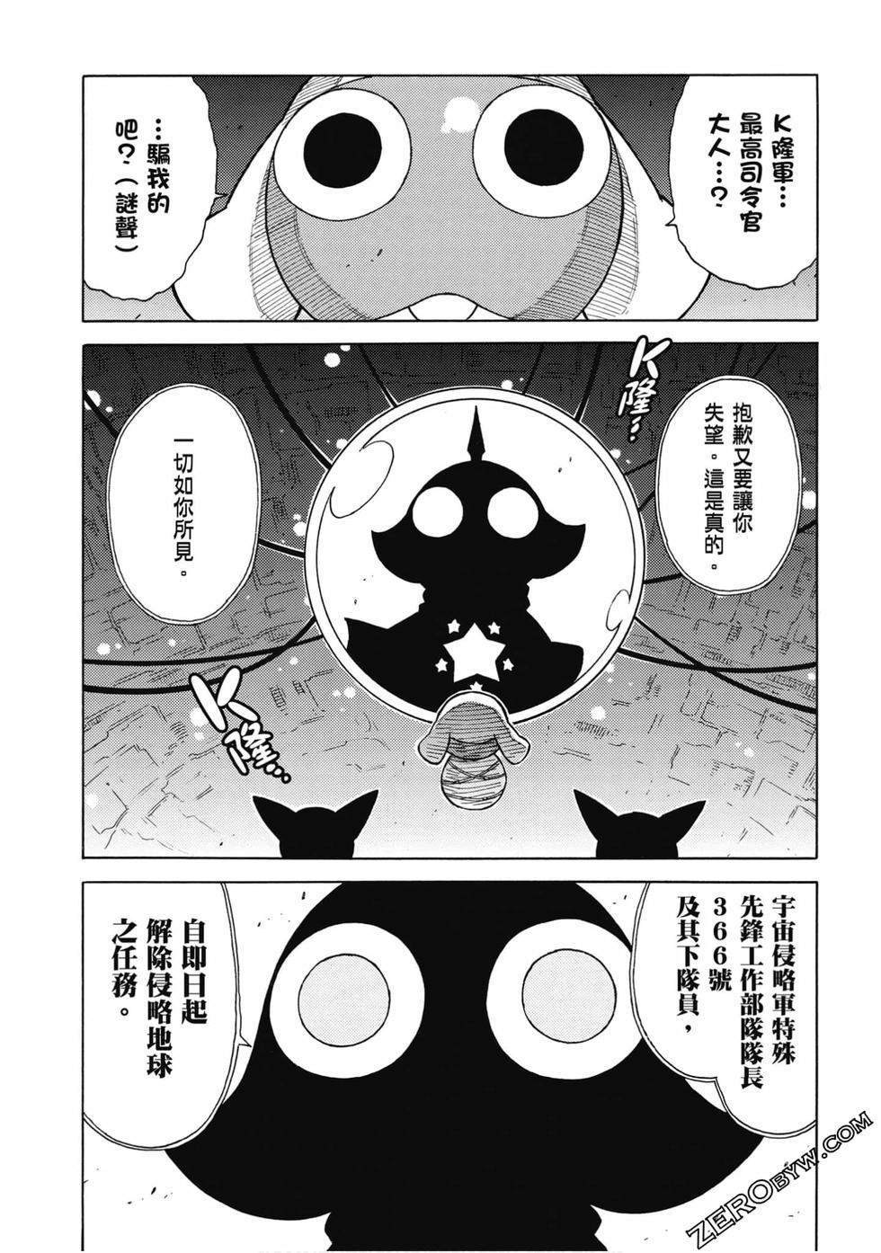 第149页