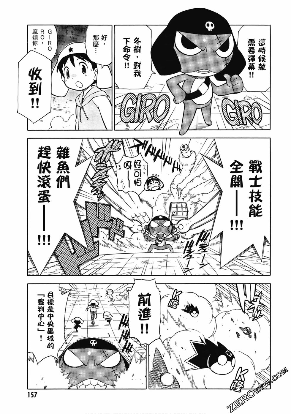 第155页