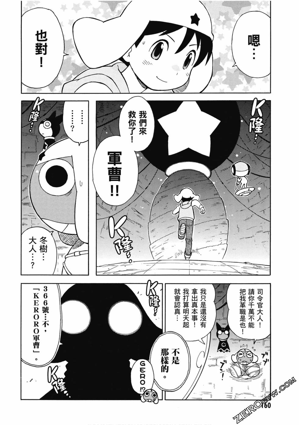 第158页