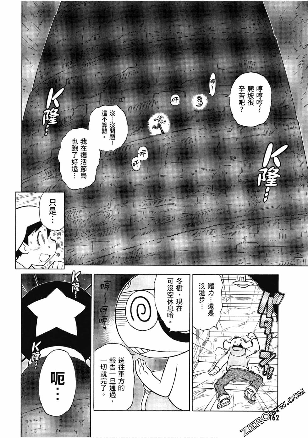 第160页