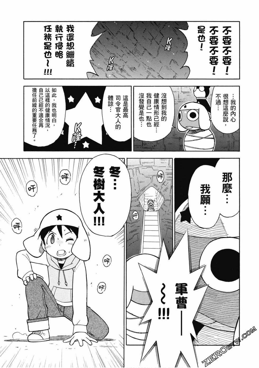 第161页